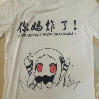 Áo thun Kantai collection - hoppo shakalaka boom
