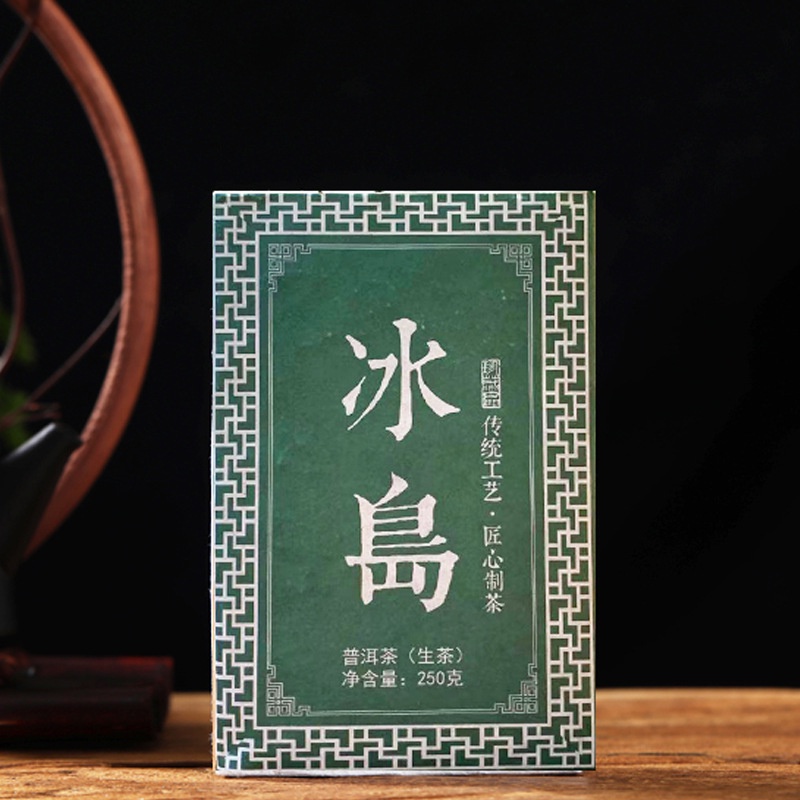 Bánh Trà Phổ Nhĩ Sống Vân Nam 250 gram