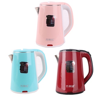 Ấm Siêu Tốc Nhật Siêu Bền 2 Lớp