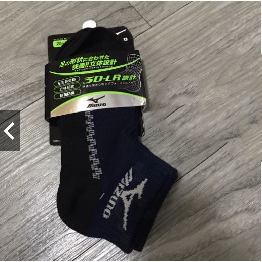Tất Thể Thao MIZUNO 3D BÓNG BÀN BÓNG CHUYỀN CẦU LÔNG Loại Siêu Dày Êm Thấm Hút Mồ Hôi Không Hôi Chân Hàng Xuất Khẩu