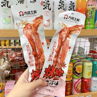 CỔ VỊT DACHENG CỔ VỊT CAY.