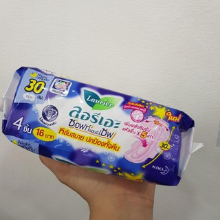 BVS Laurier ban đêm soft & safe