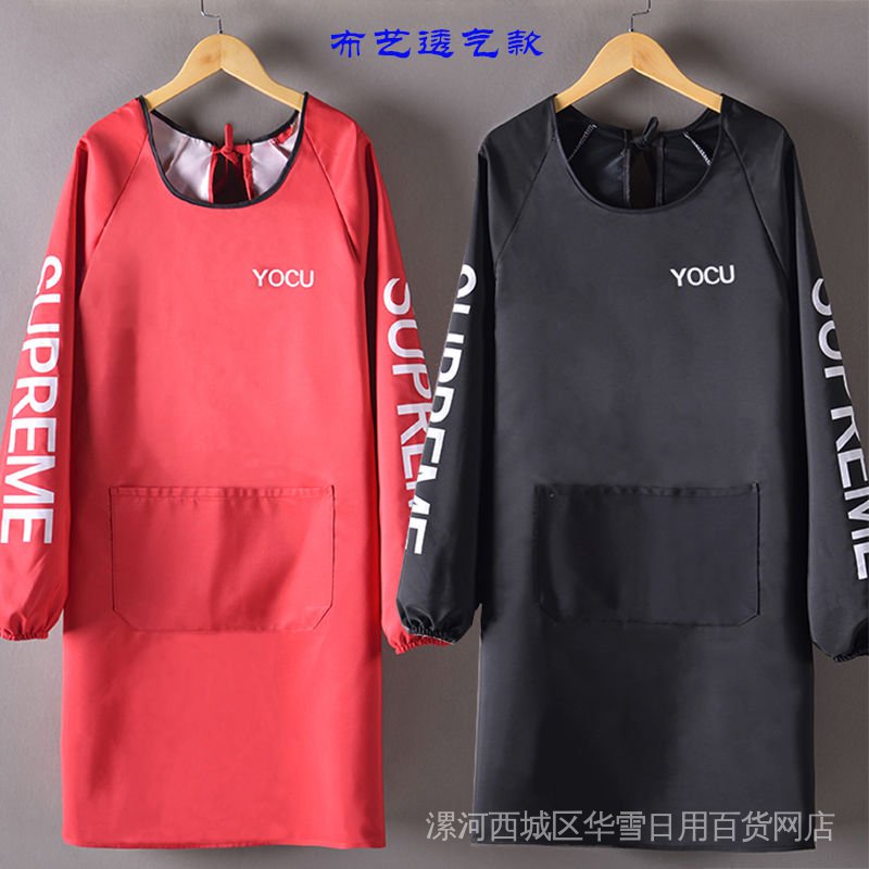 Tạp Dề Tay Dài Chống Thấm Nước Chống Dầu Thời Trang Cho Nam Nữ