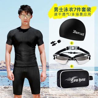 Bộ Đồ Bơi Chuyên Nghiệp Nhanh Khô Chống Sặc Cho Nam  ྇