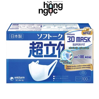 Khẩu trang 3D Ngăn khói bụi Unicharm 3D Mask Super Fit (Hộp/ 100 cái)