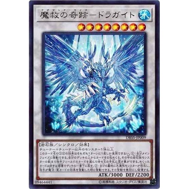 Thẻ bài Yugioh tiếng Nhật phiên bản OCG: Adamatia Rise - Dragite Ultra Rare Yugioh Japanese Yu-Gi-Oh!