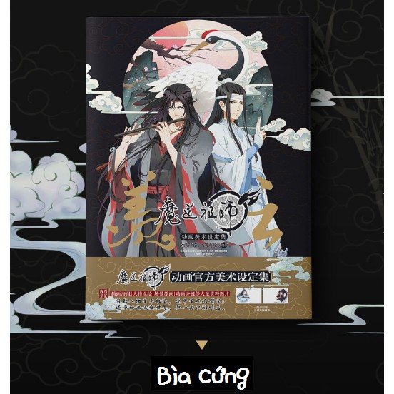 Bộ Notebook/Artbook Ma Đạo Tổ Sư Kỉ Niệm Hoạt Hình
