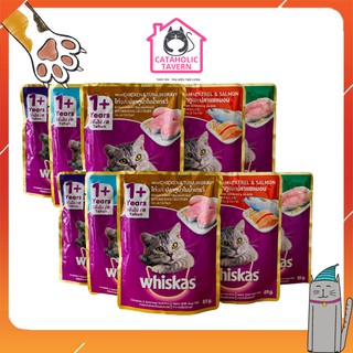 Thức ăn mèo Pate Whiskas 7 vị 85g