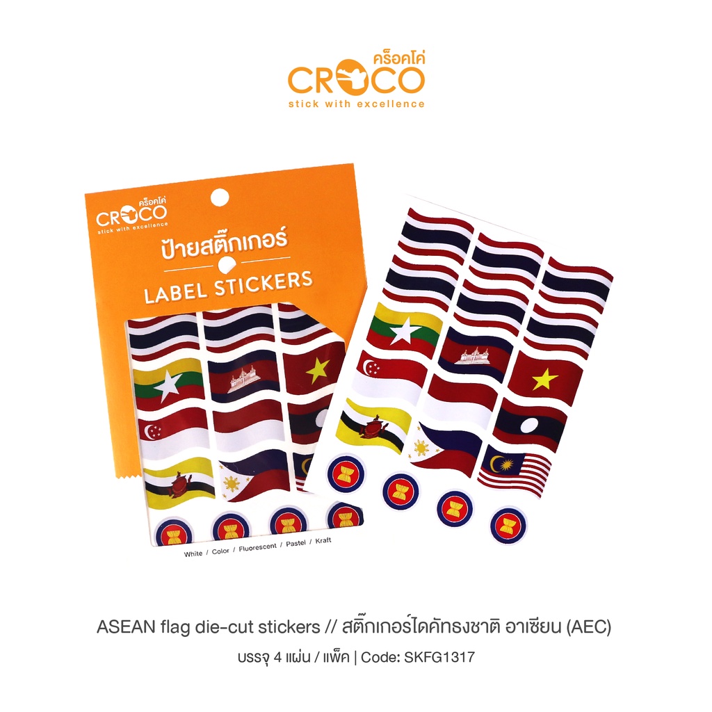 Nhãn dán in hình cờ CROCO Asean (AEC)