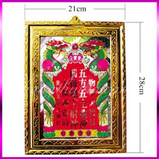 Bài vị Thần tài Thổ địa cao 20,27cm(liễng thờ vàng )