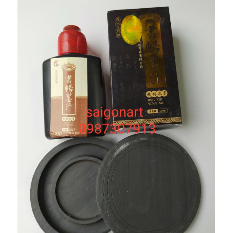 Mực Tàu và Cọ Vẽ Thư Pháp, Nghiêm Mực