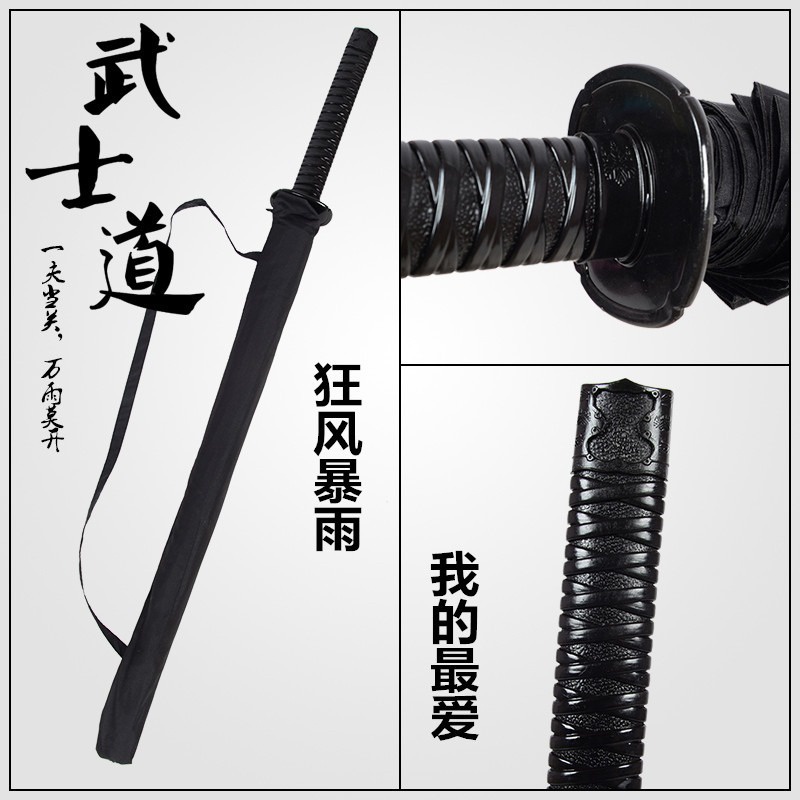 Ô dù che mưa katana che nắng cán giả kiếm nhật, ô 16 nan cực chắc chắn màu đen MSP43860
