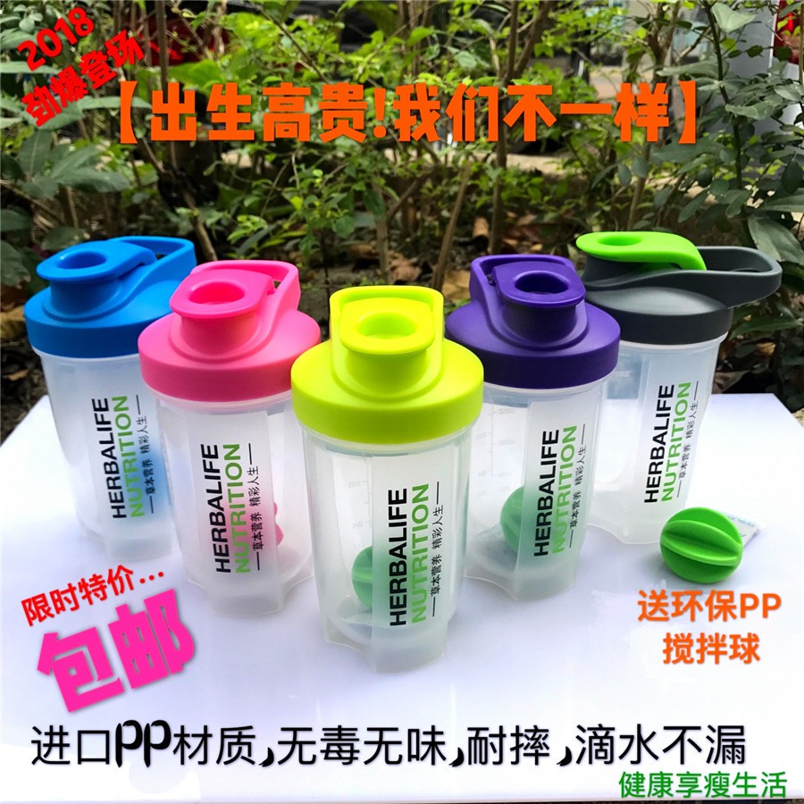 Bình nước thể thao Herbalife có nắp kèm banh lắc bằng nhựa với dung tích 500ml độc đáo tiện dụng