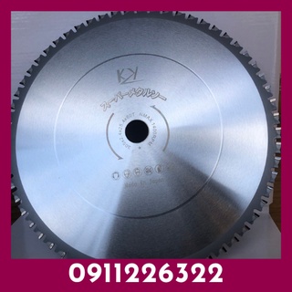 Lưỡi cắt sắt hợp kim 255mm-305mm hàng cty loại 1