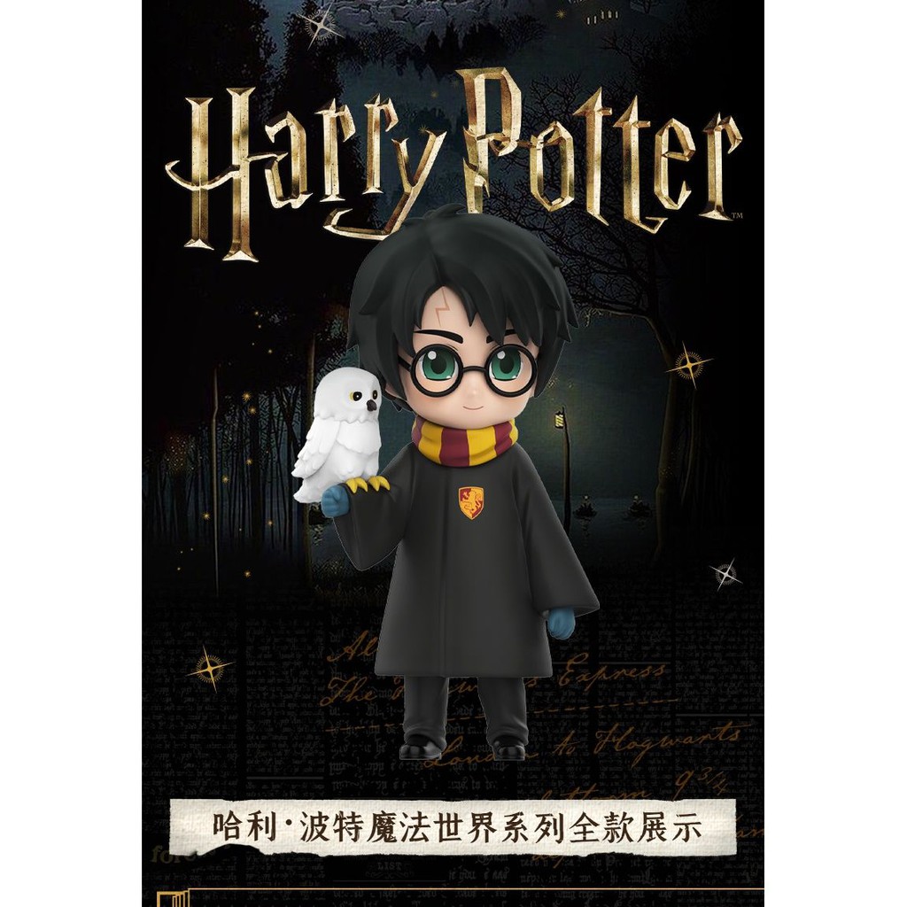 Mô Hình Búp Bê Nhân Vật Harry Potter 4 / 9 Ngày