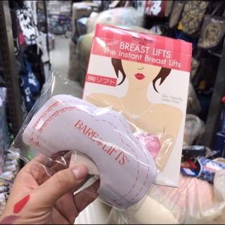 Combo 2 miếng dán ngực