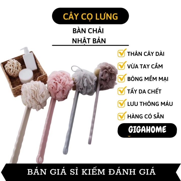 Bài chải cọ lưng  GIÁ VỐN  Bàn chải cọ lưng nhật bản giúp tẩy da chết, lưu thông  mạch máu, massage cho cơ thể 5484