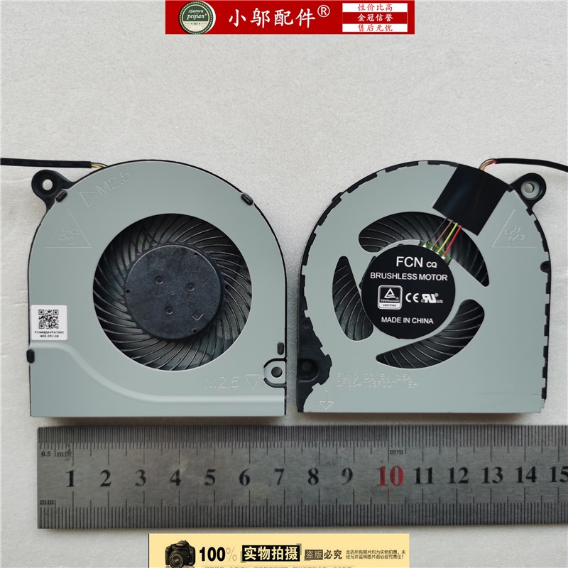 Acer Predator Helios 300 N17C1 N17C6 PH315-51 PH317 fan