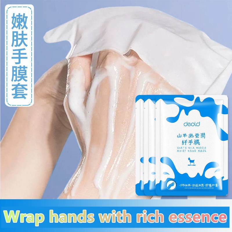 Mặt nạ sữa dê dưỡng ẩm làm trắng cho da tay