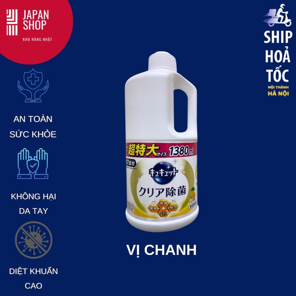 Nước rửa bát Kao đậm đặc 1380ml nội địa Nhật