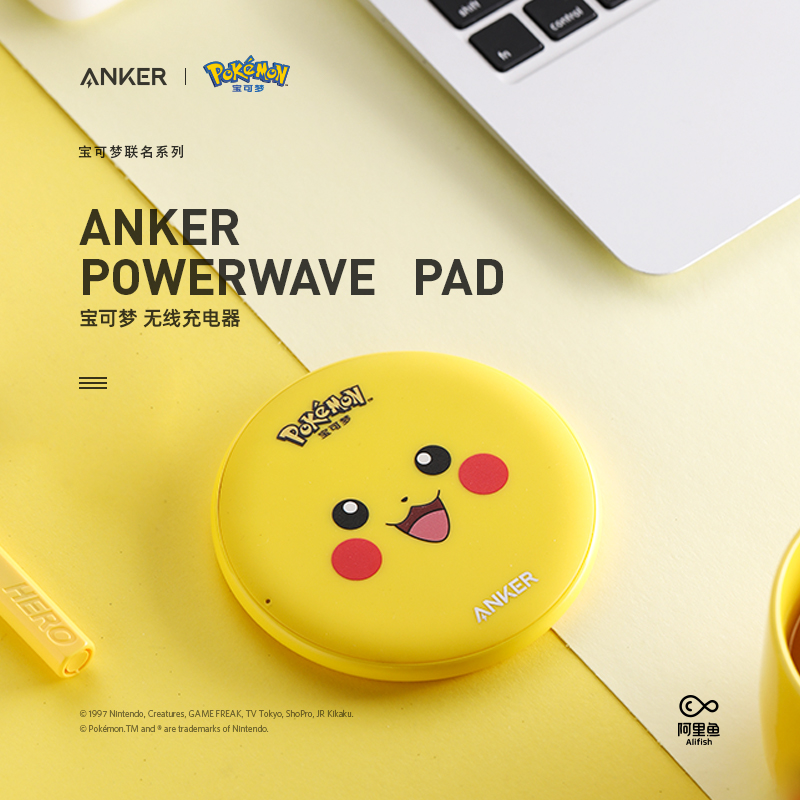 Xiaomi Youpin Anker Anker Wireless Charger Pokémon Pikachu Joint Name Suitable for Apple iPhone12 Charging Dock