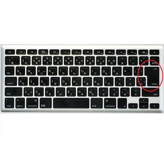 (3 màu ) phủ phím macbook dành cho bản nhật