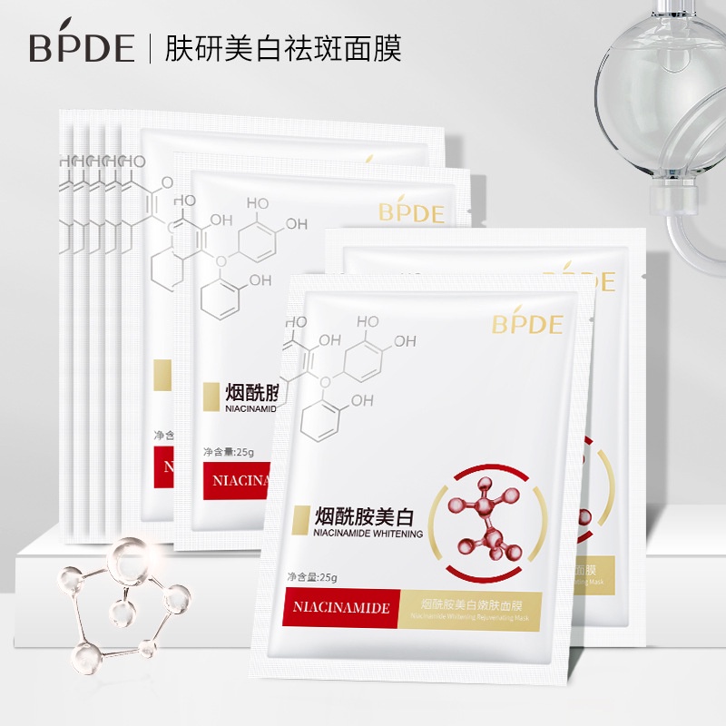 1 Gói Mặt Nạ Niacinamide Dưỡng Ẩm Làm Trắng Sáng Da Loại Bỏ Tàn Nhang 25ml