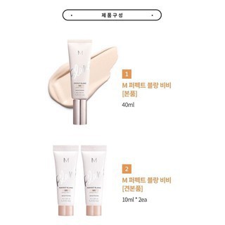 Kem nền Missha M Perfect Blanc BB Cream