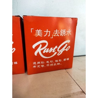 hộp chai tẩy sét rustgo (6 chai )