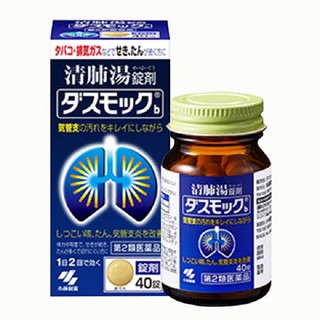 Viên uống bổ phổi KOBAYASHI NHẬT BẢN