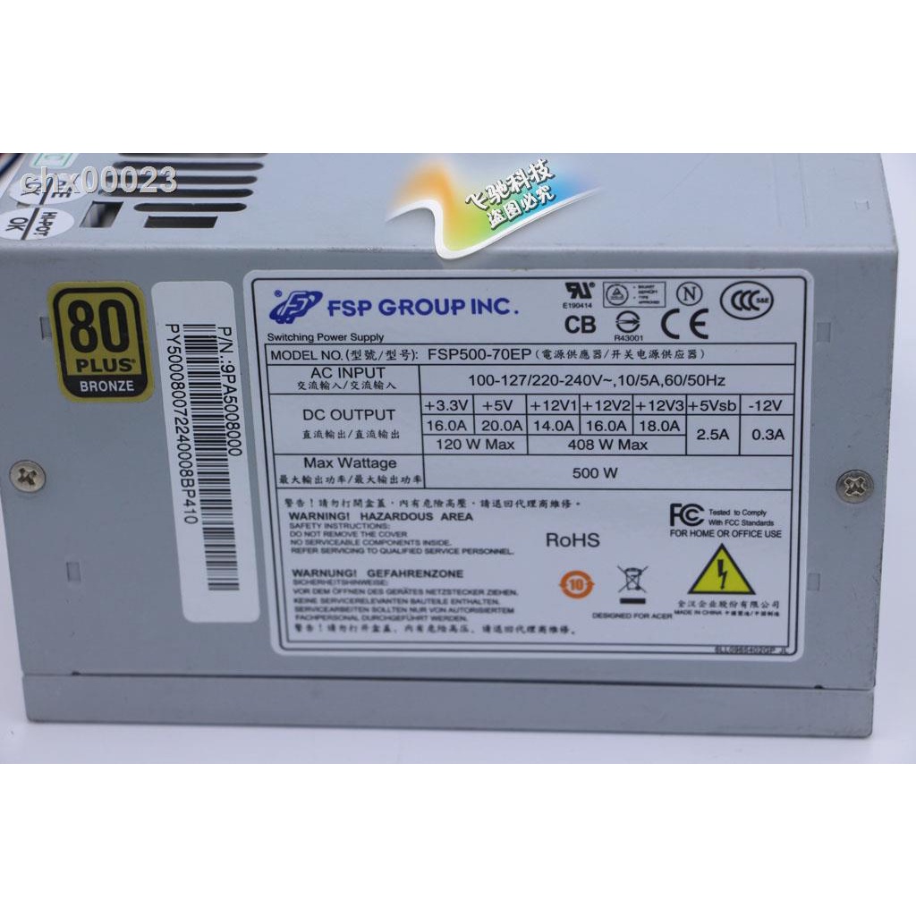 ☌Bộ nguồn Fsp500-70Ep 500W 80 6 + 8P | BigBuy360 - bigbuy360.vn