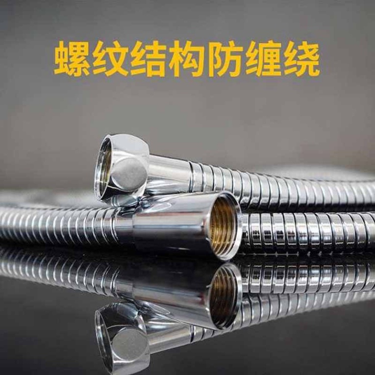 Dây cấp nước vòi hoa sen loại  dài 200cm chât liệu inox chống xoắn cao cấp phù hợp mọi loại tay sen - QM013
