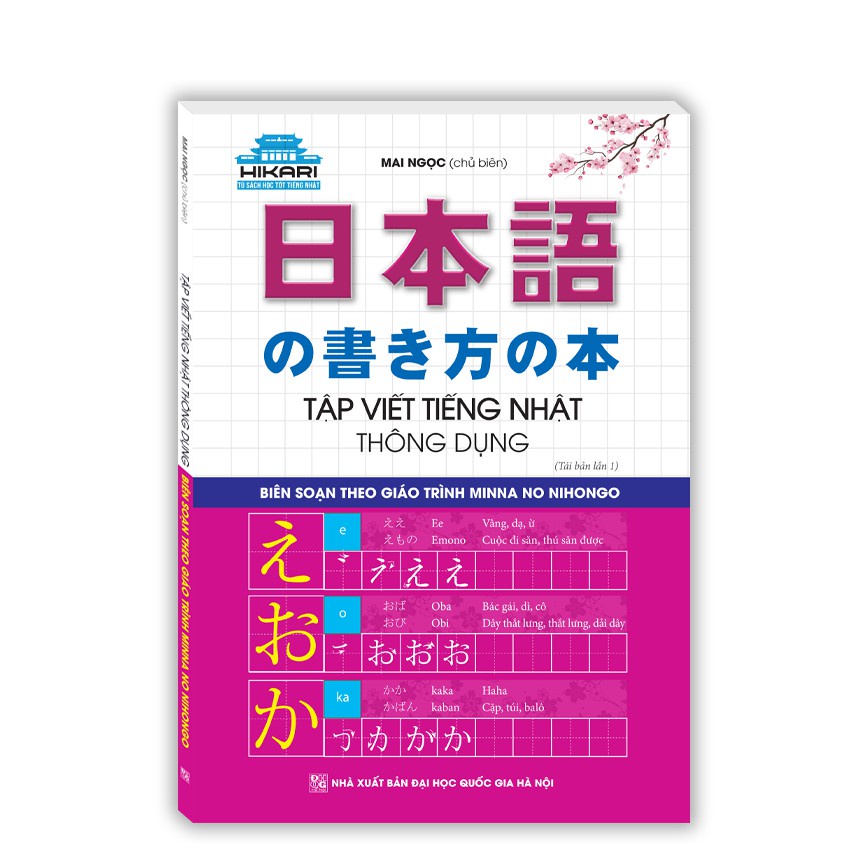 Sách - Combo 4 Cuốn Tập Viết Tiếng Nhật Căn Bản Kanji + Katakana + Thông Dụng + Hiragana