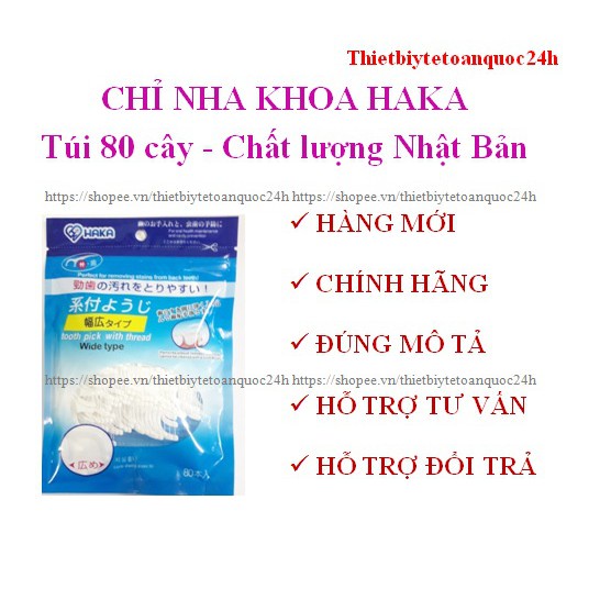 [Ảnh thật] Tăm Chỉ Nha Khoa Nhật Haka Gói 80 Cây (Gói màu xanh)