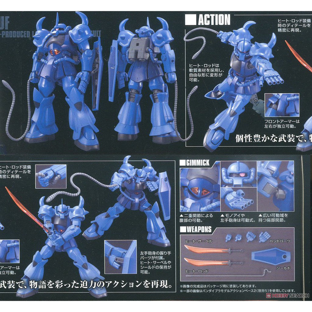 Mô hình lắp ráp Gundam HG UC Gouf Bandai