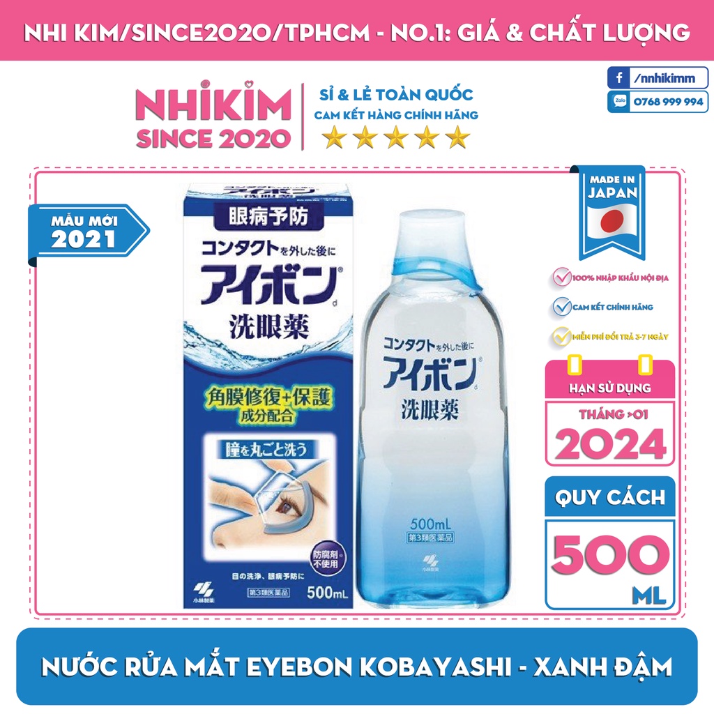 [ TỔNG KHO ] Nước Rửa Mắt Eyebon W Vitamin KOBAYASHI