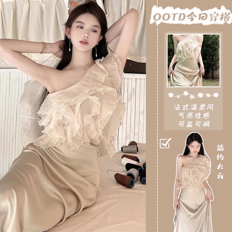 Set Áo Chiffon Phối Bèo Và Chân Váy Lưng Cao Thời Trang Mùa Hè 2022 Phong Cách Pháp Thanh Lịch Cho Nữ
