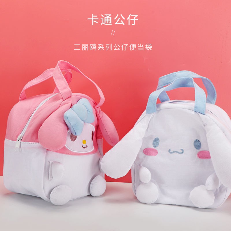 Miniso Túi Đựng Hộp Cơm Trưa Cỡ Lớn Chống Thấm Nước Hình Búp Bê Sanrio Dễ Thương