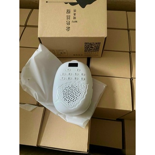 Máy niệm phật lá bồ đề