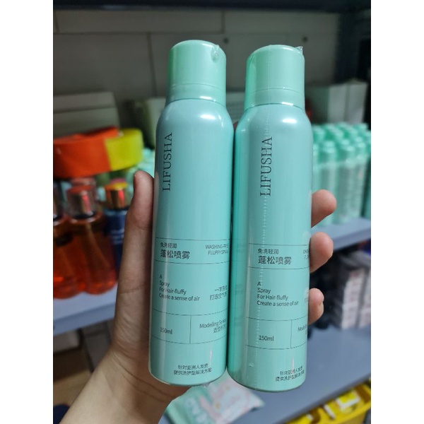 Dầu gội đầu khô issy hàng nội địa trung - làm suôn mượt tóc - hương thơm khuyến dũ - hot trend 2020