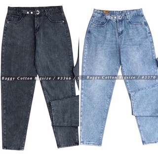 Combo Quần baggy 33-35