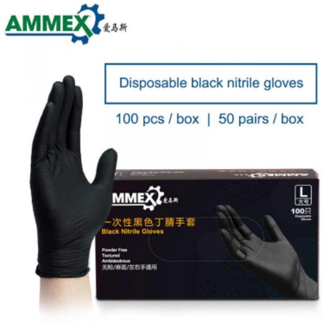 Găng Tay Cao Su AMMEX 100 chiếc (không hộp)