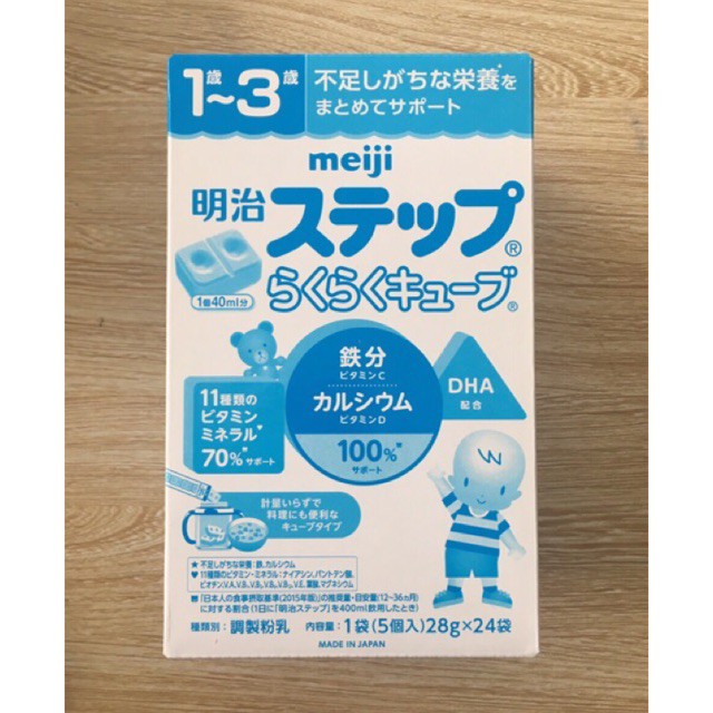 Sữa Meiji nội địa Nhật cho bé từ 0-3 tuổi/ 1-3 tuổi