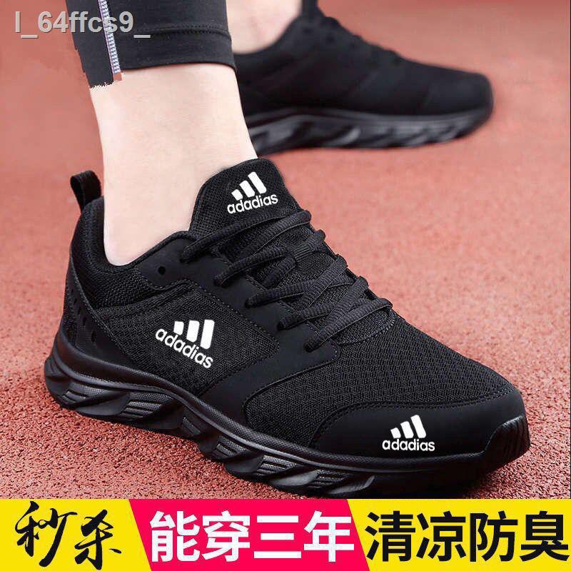 Giày thể thao nam |❀Giày nam hàng hiệu mã hỏng thể thao Adidas mùa hè lưới nhẹ chạy casual all black du lịch vải