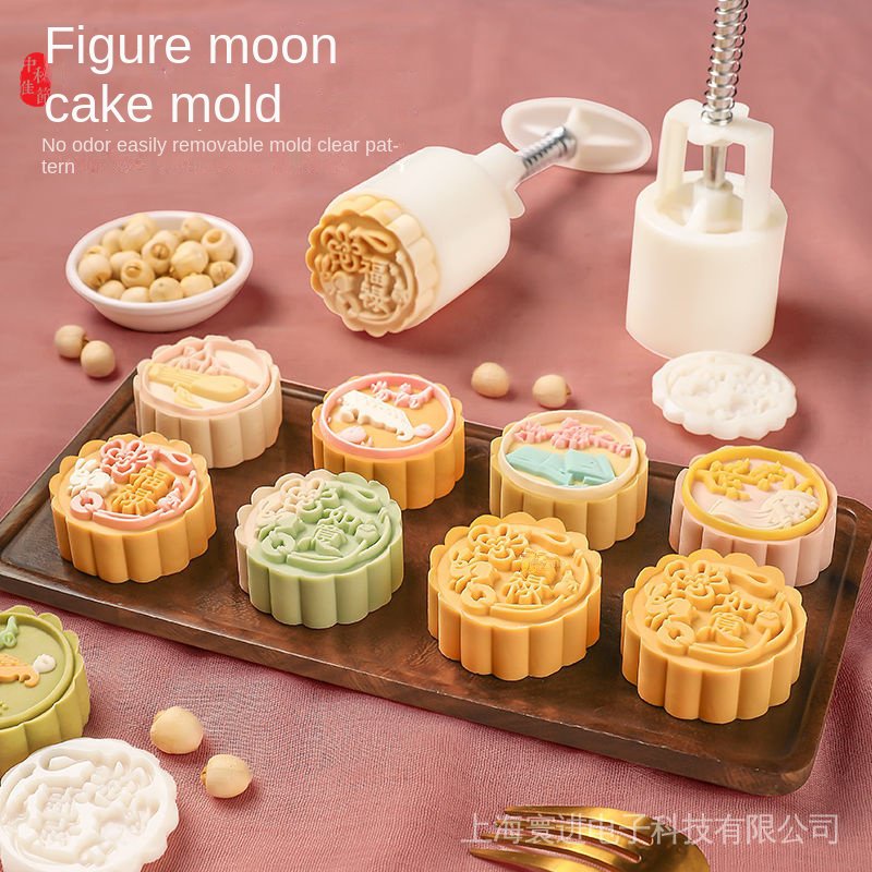 Khuôn Làm Bánh Trung Thu 30g/50g Tiện Dụng