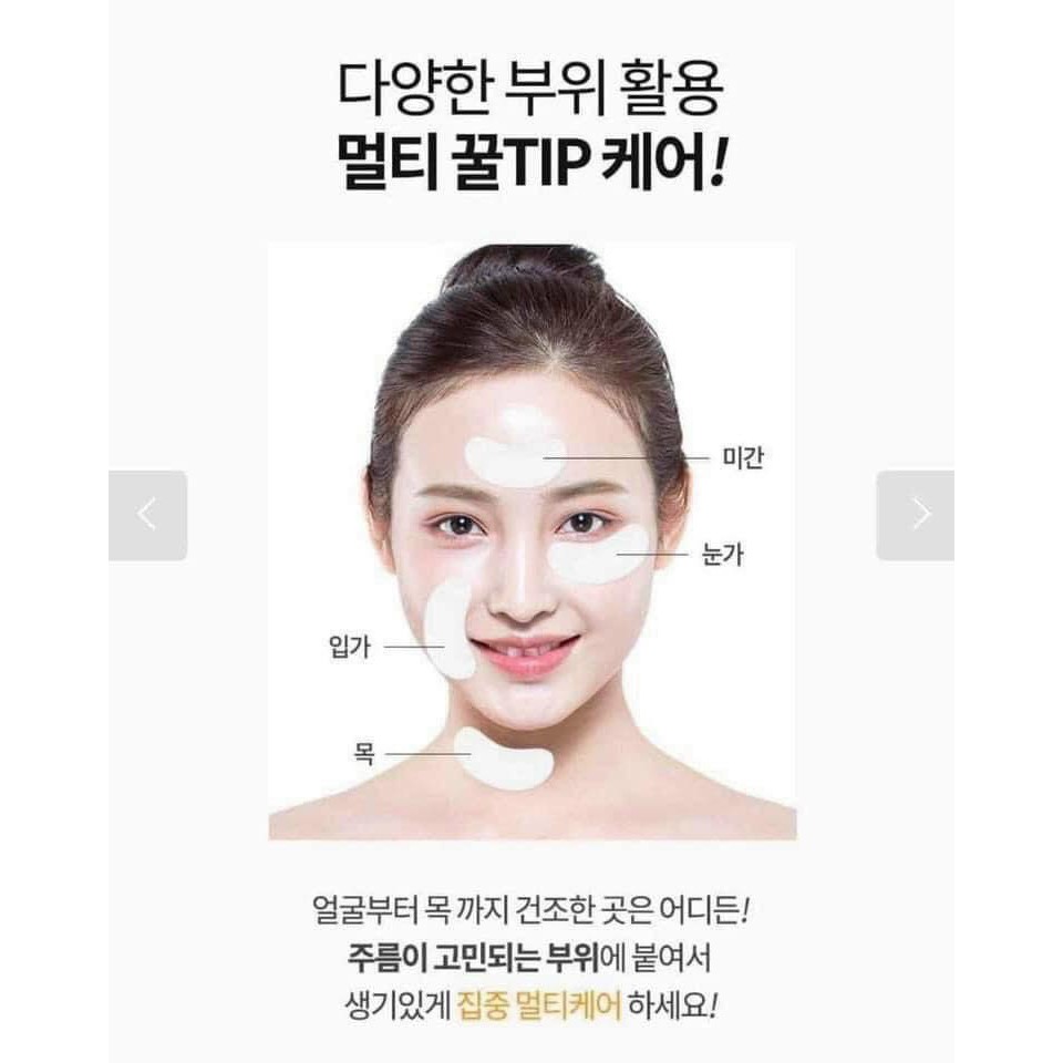 Mặt nạ mắt PRRETI