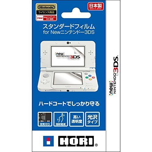 Dán Màn Hình Nintendo New 3DS/New 3DS XL