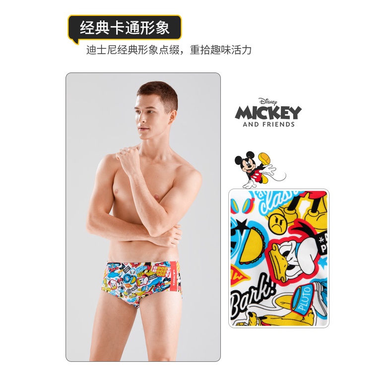 Quần bơi chuyên nghiệp nam Yingfa D28072 và D28078
