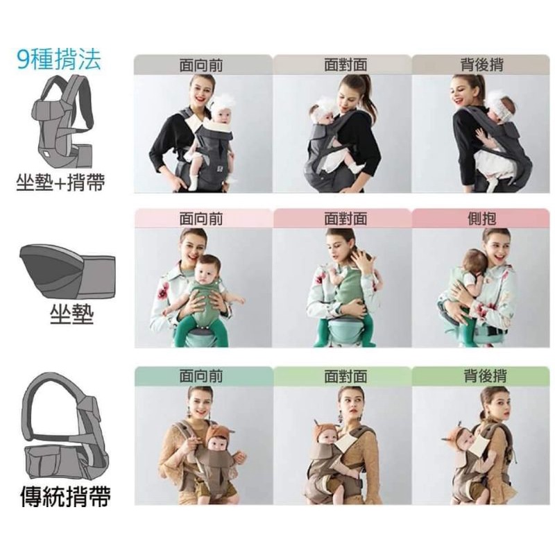 Địu ngồi 2hand cho bé