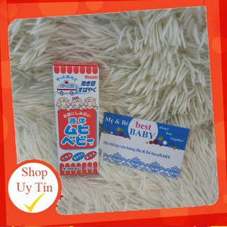 ✅Kem bôi Muỗi Đốt Và Côn Trùng Cắn Muhi Của Nhật 40ml